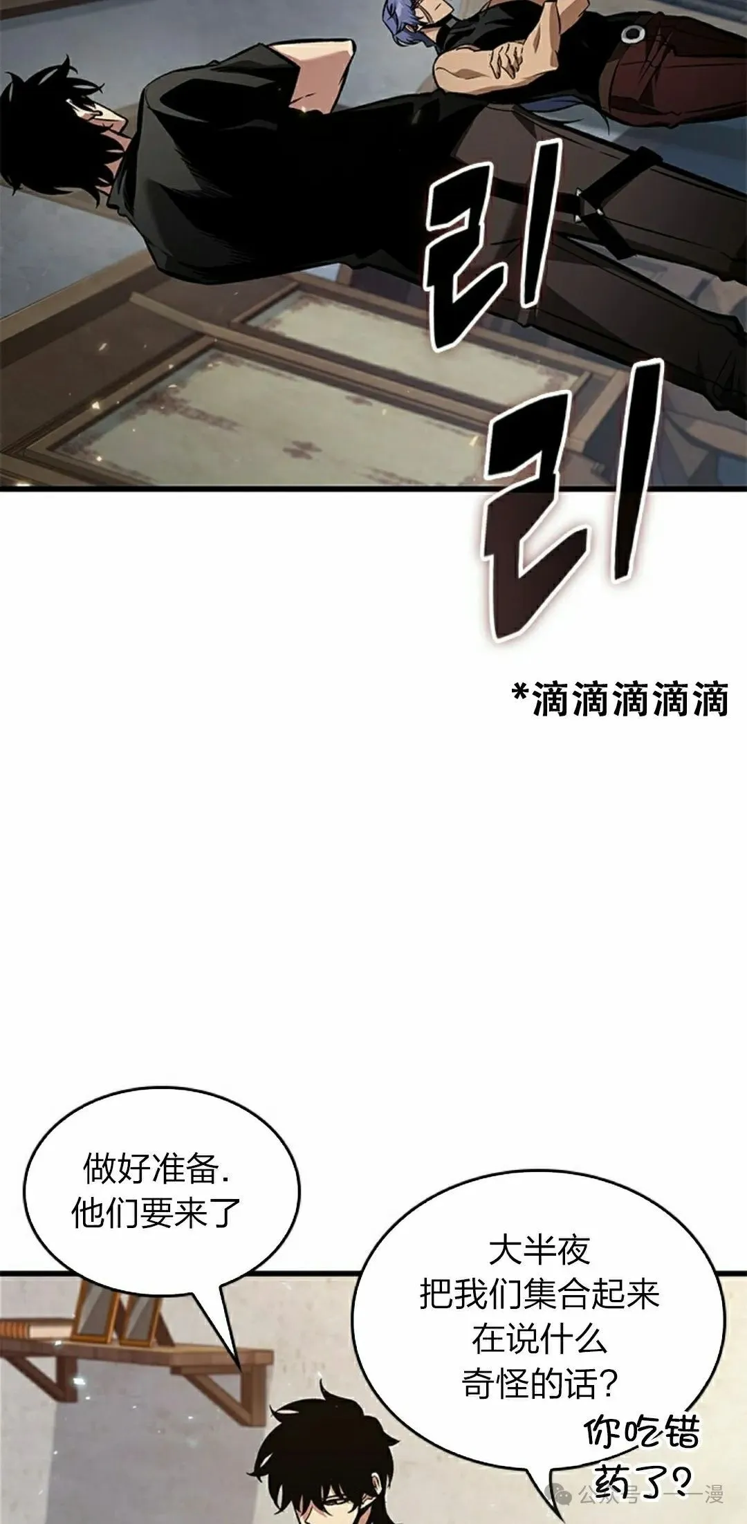 第114话21