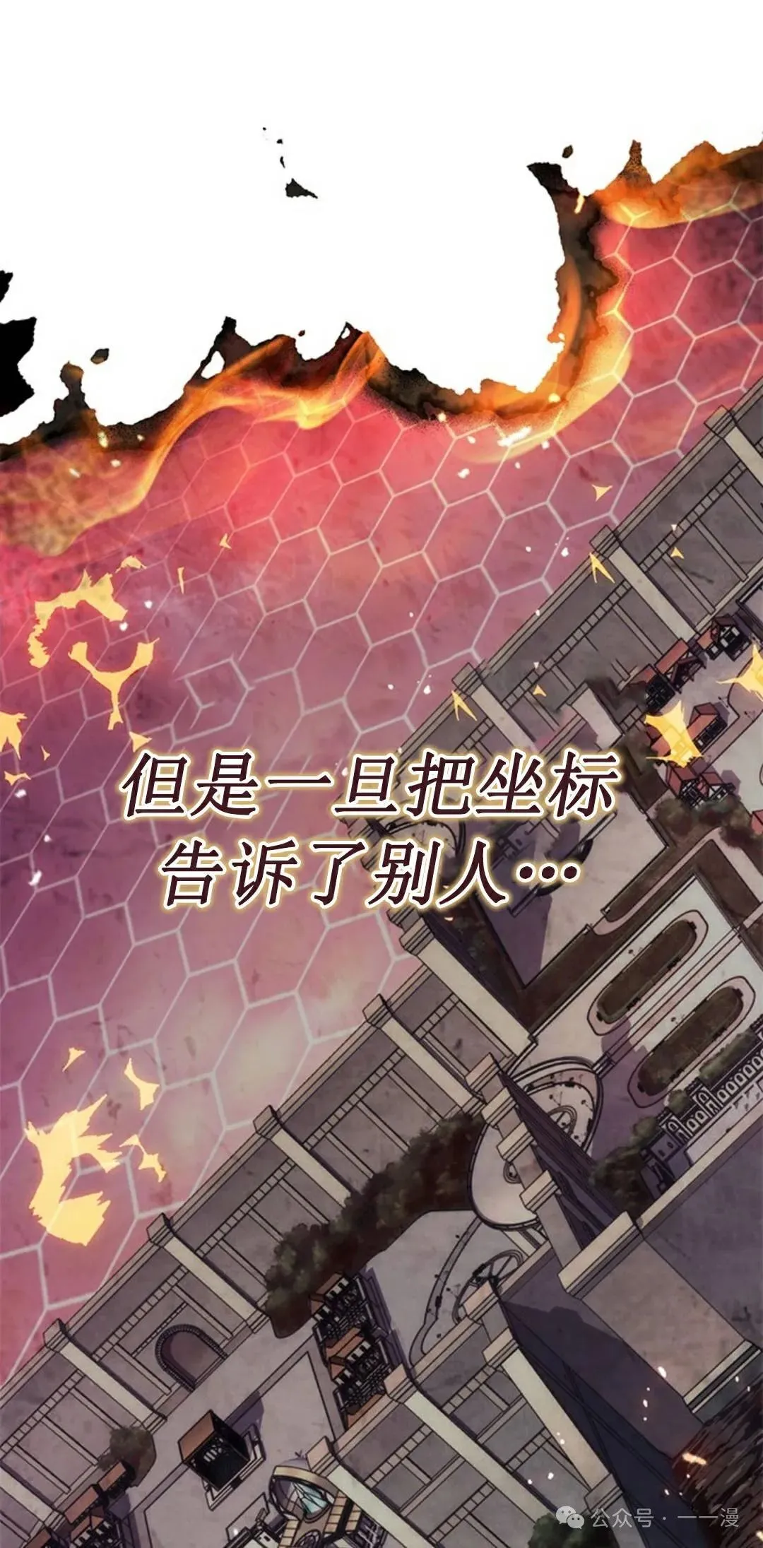 第113话40