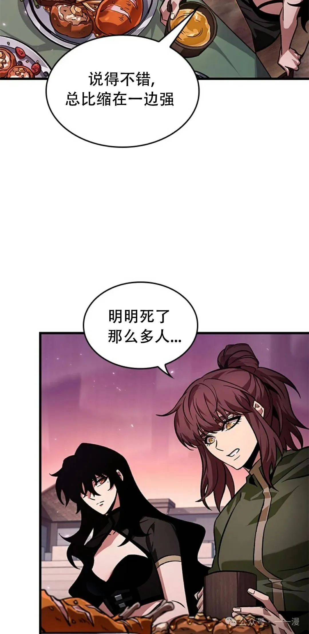 第113话6