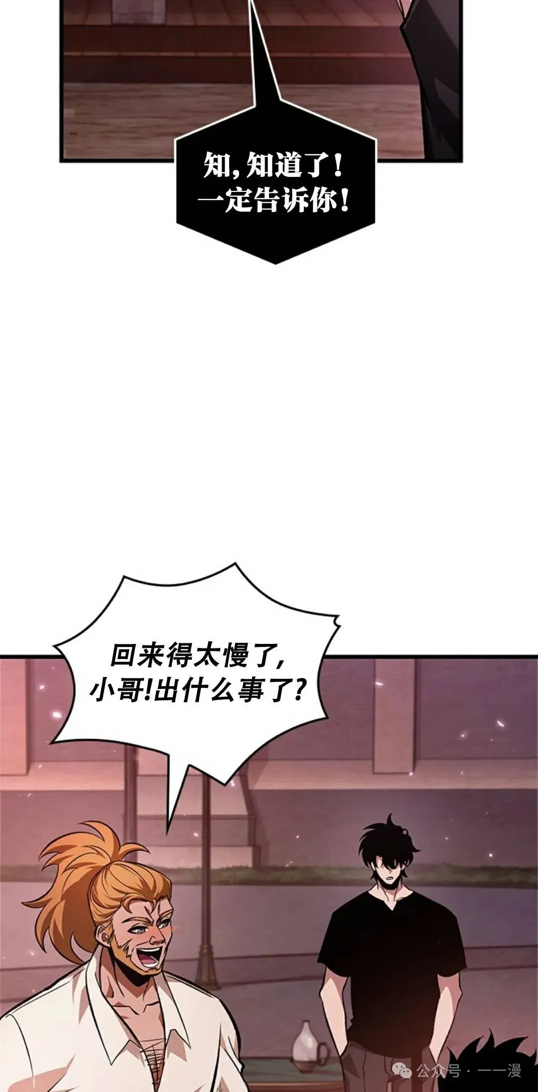 第113话46