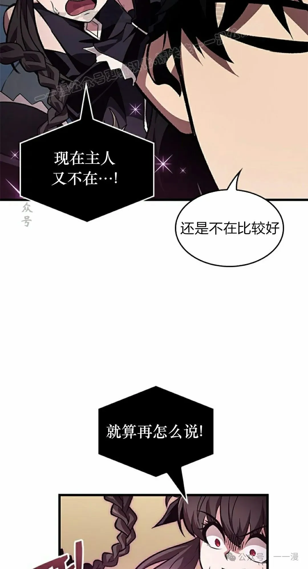 第114话13