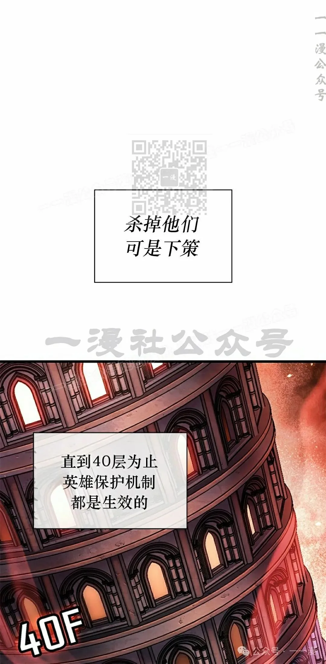 第114话55