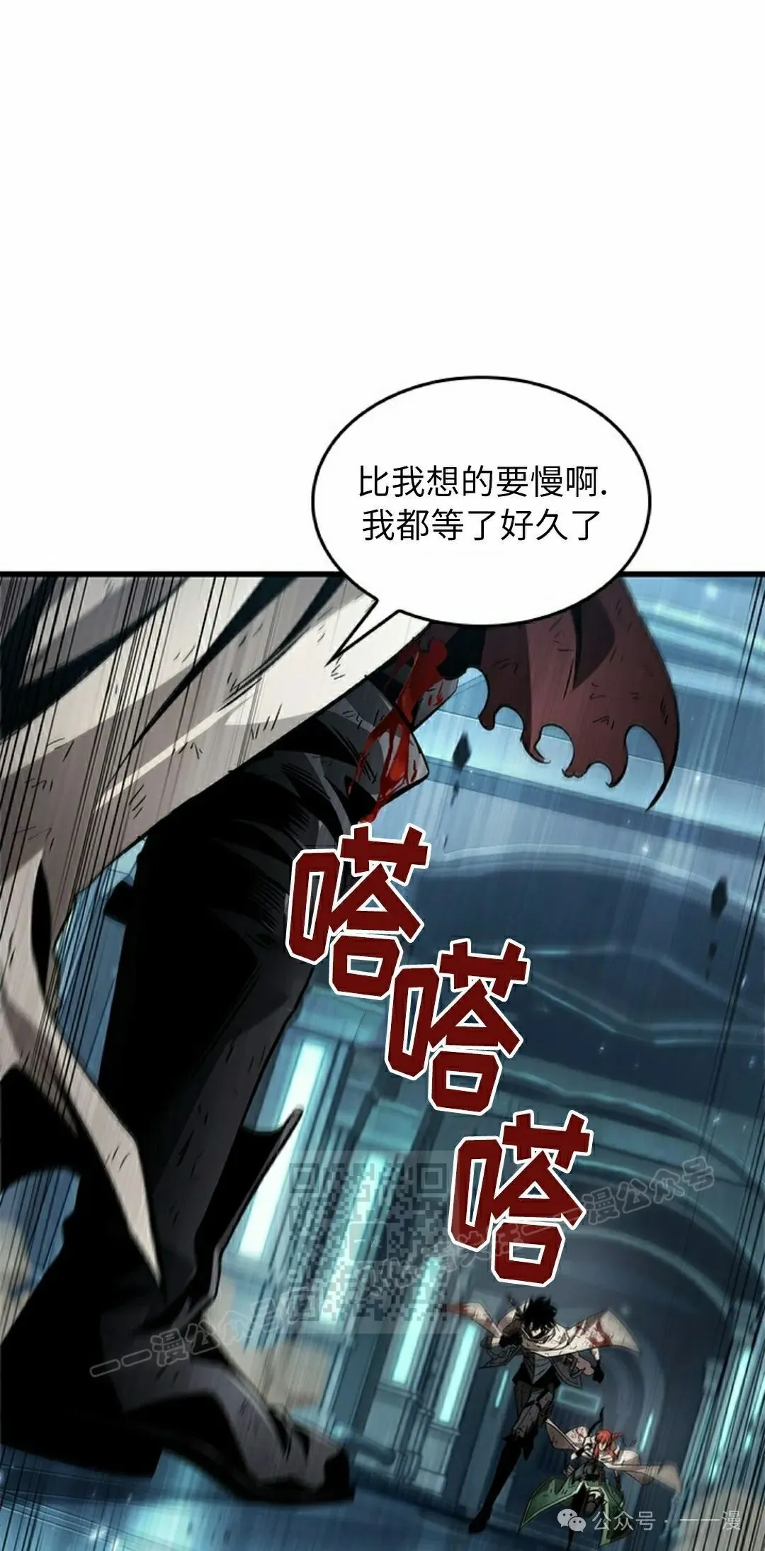 第112话2