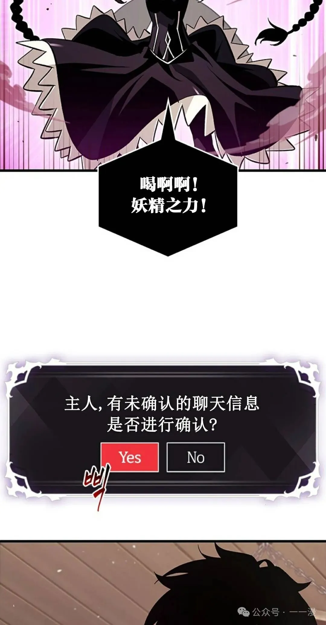 第113话72