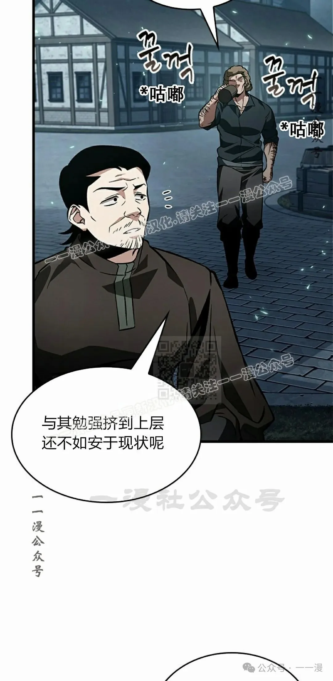 第114话36
