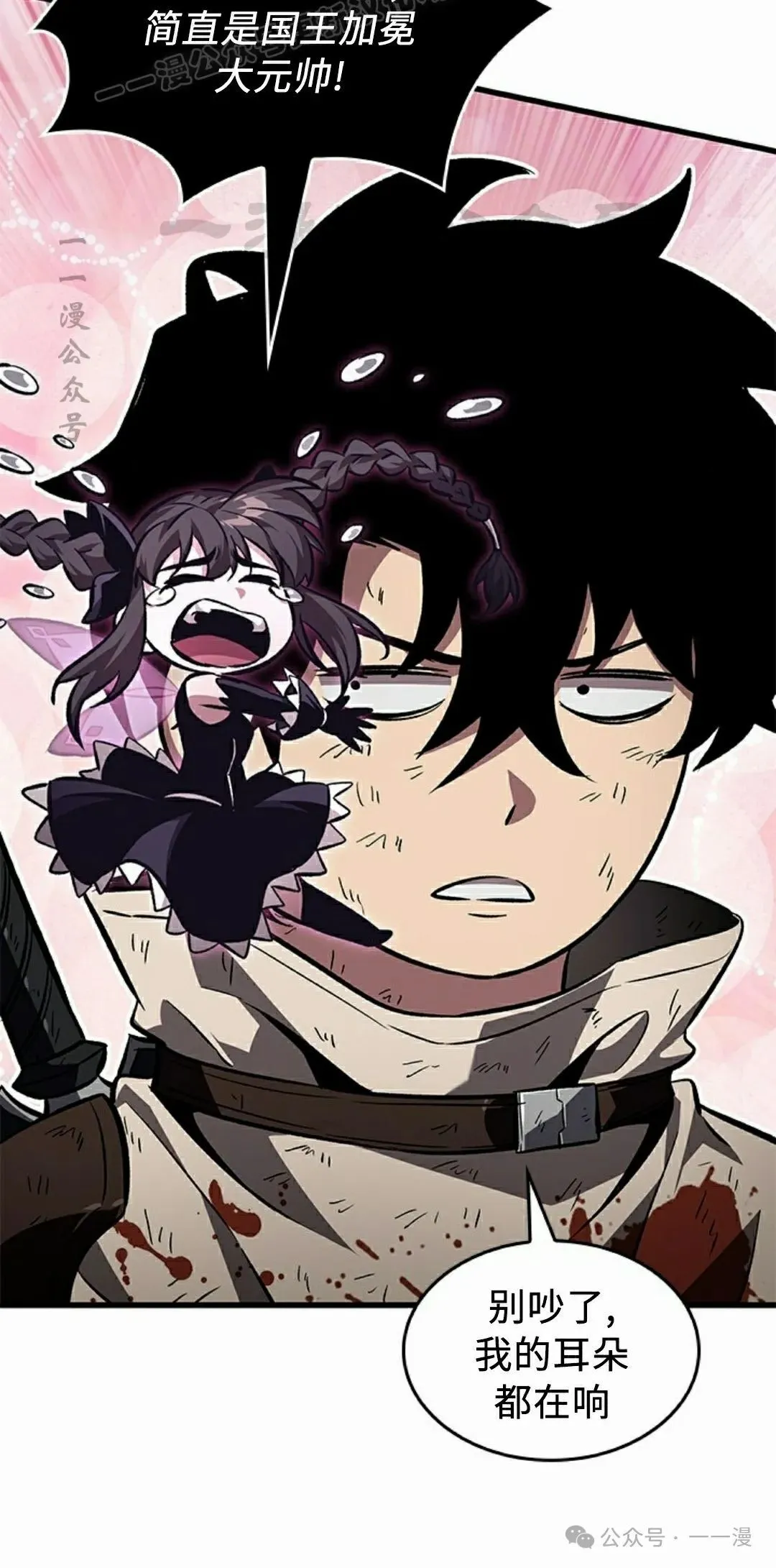 第112话59