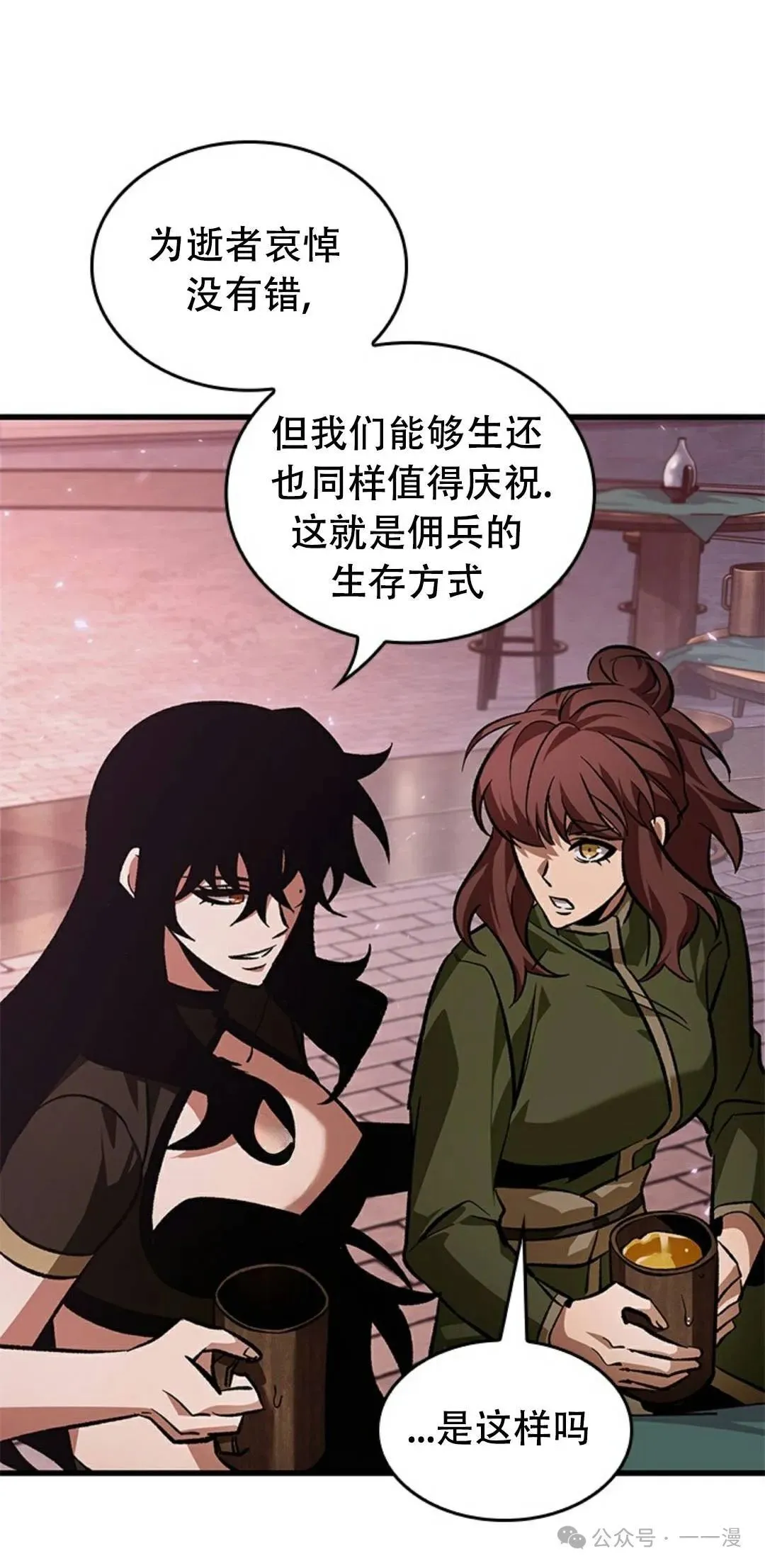 第113话9