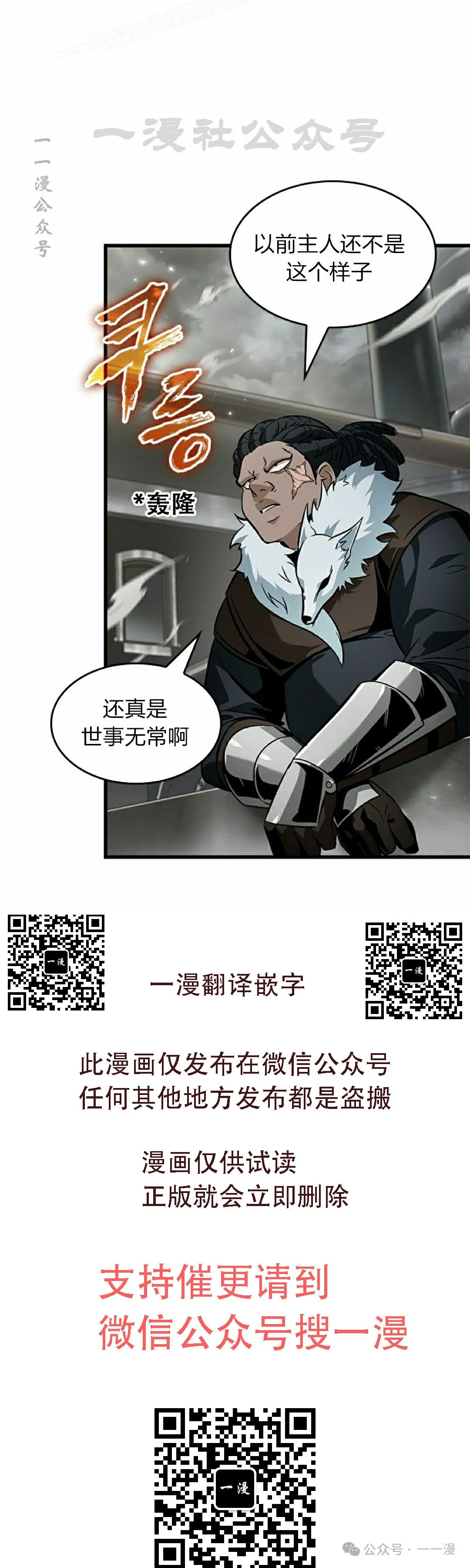 第115话39