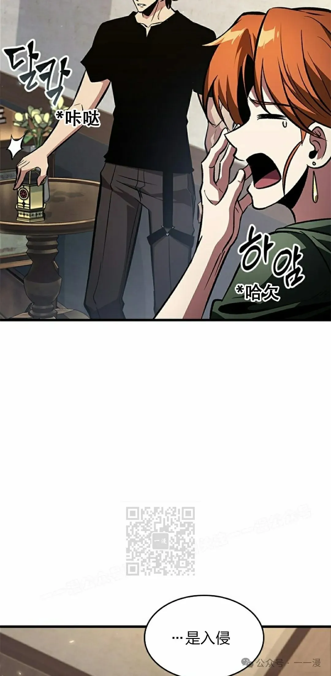 第114话22