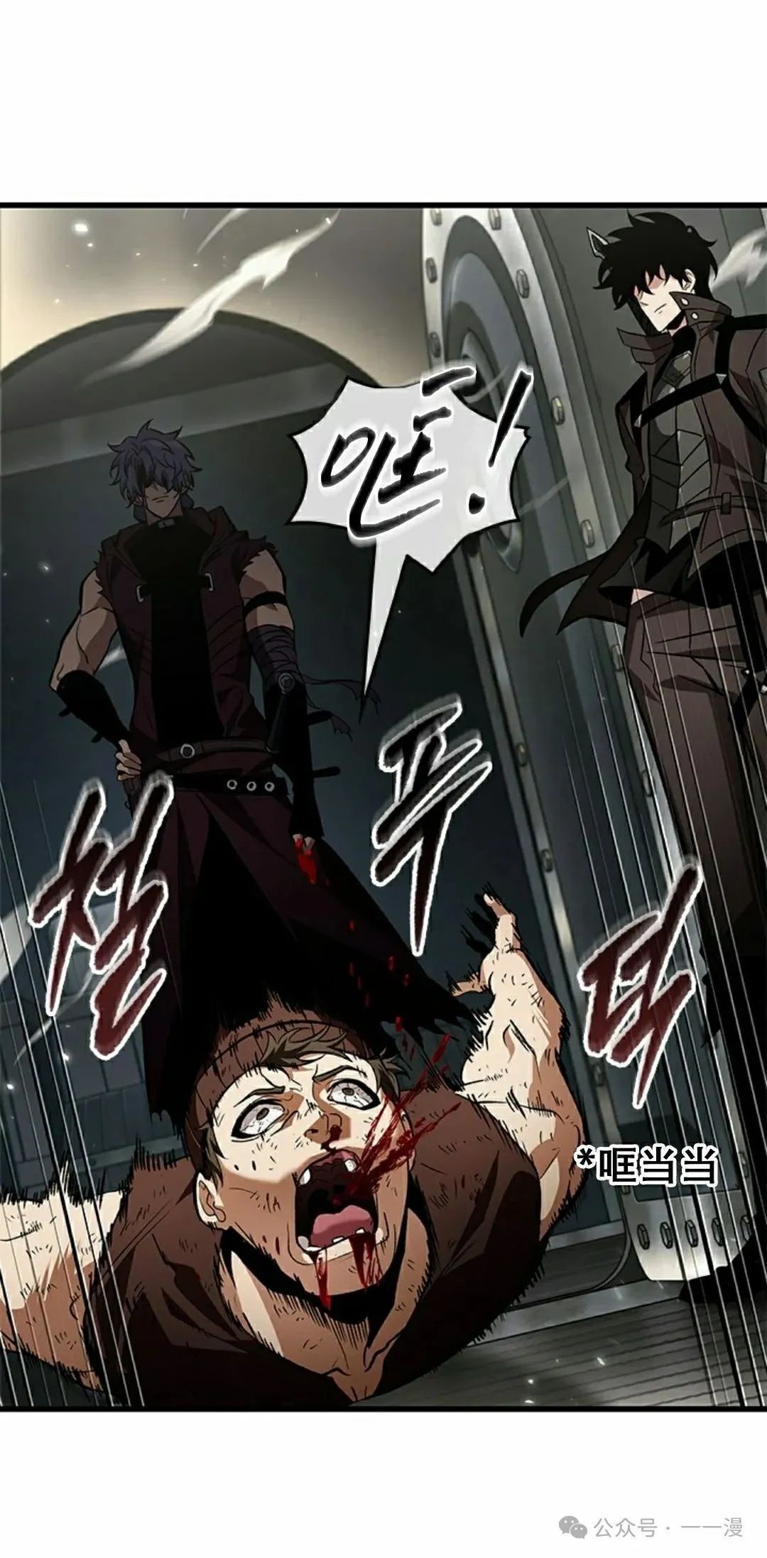 第115话44