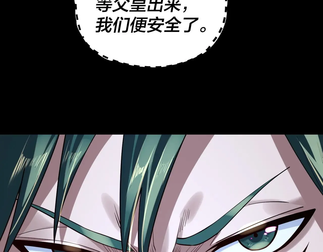 第202话 顾长歌没了？122