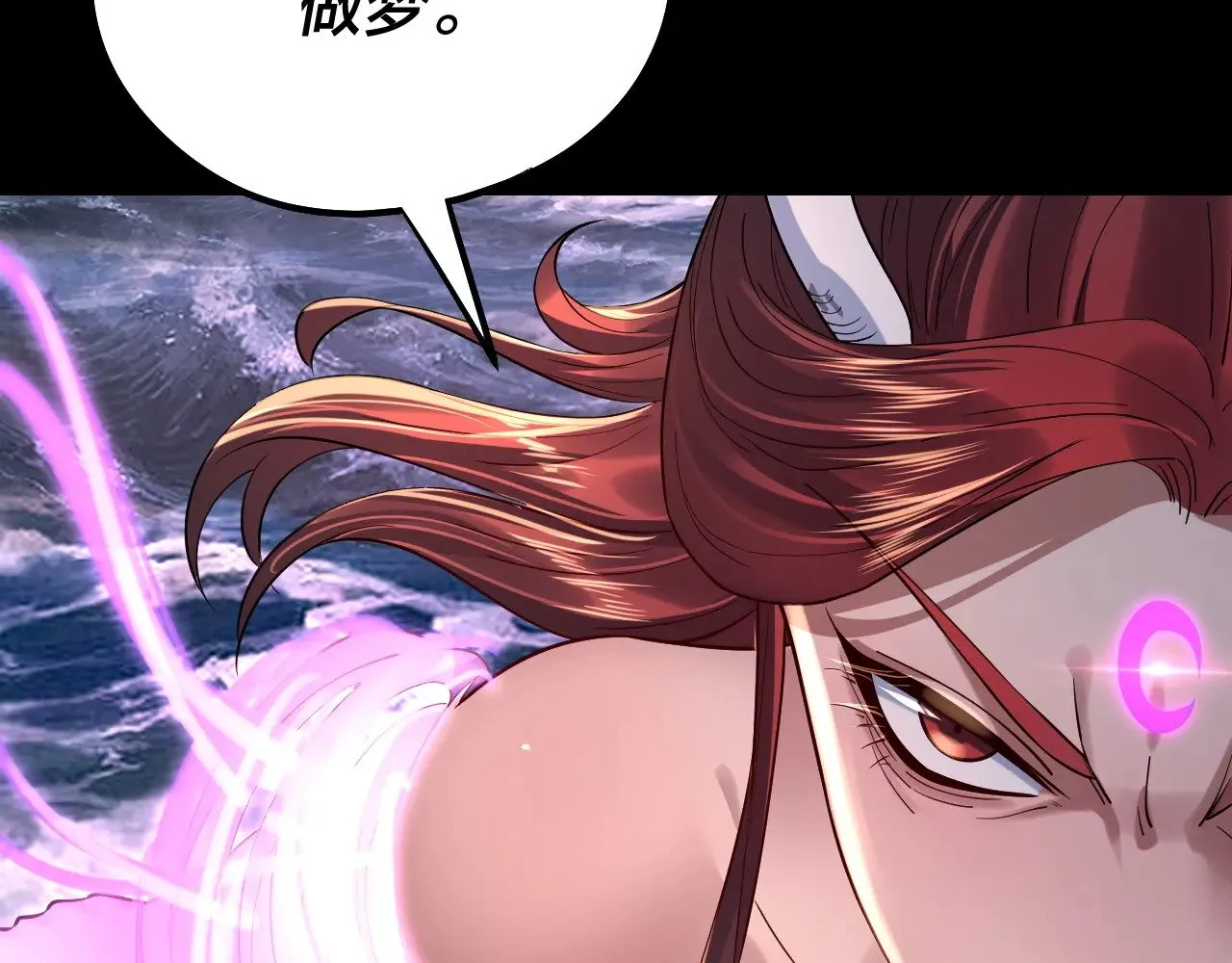 第200话 妖帝之争132