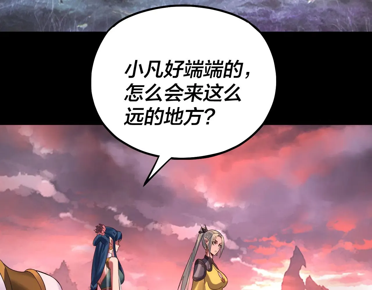 第198话 死门35