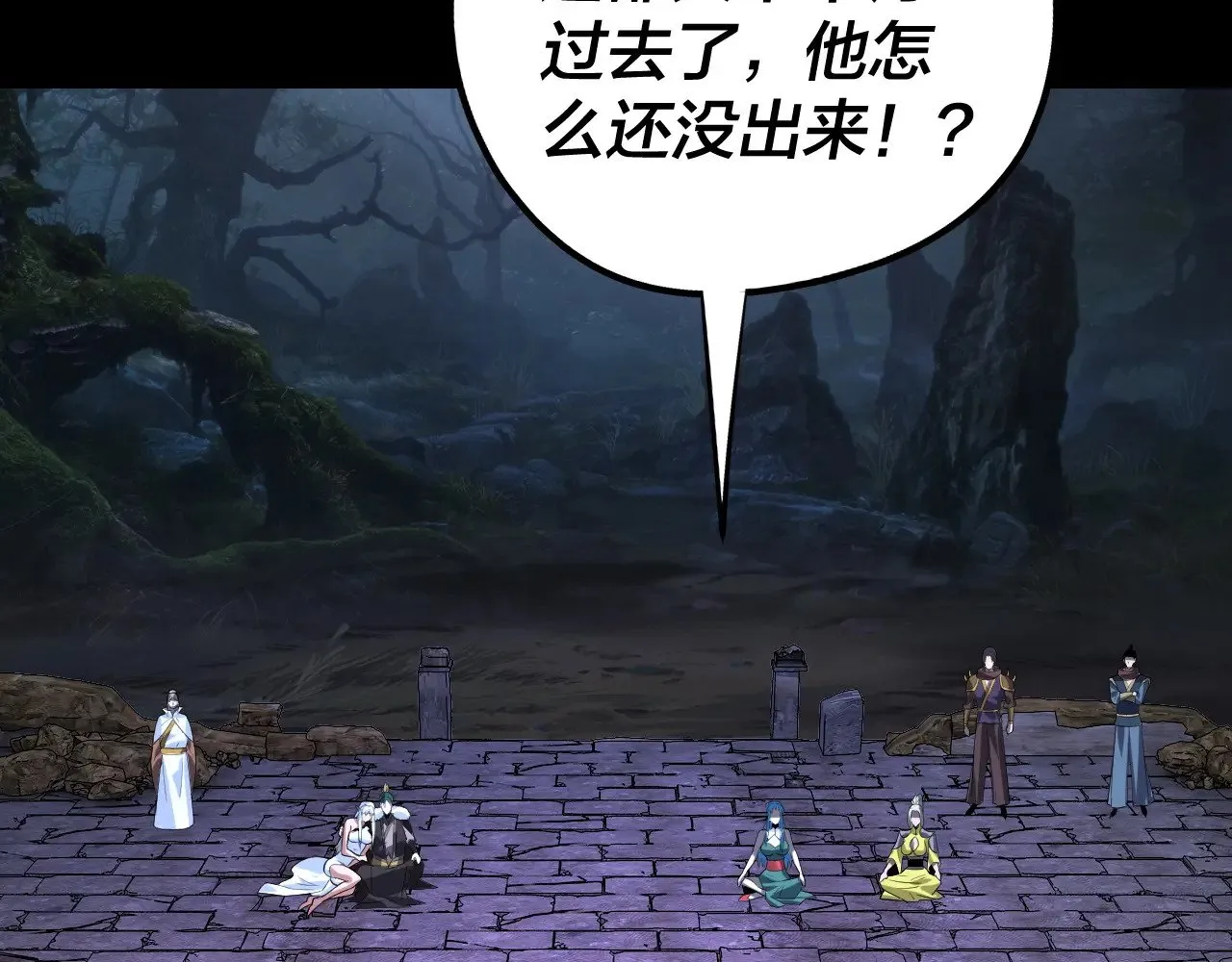第202话 顾长歌没了？117