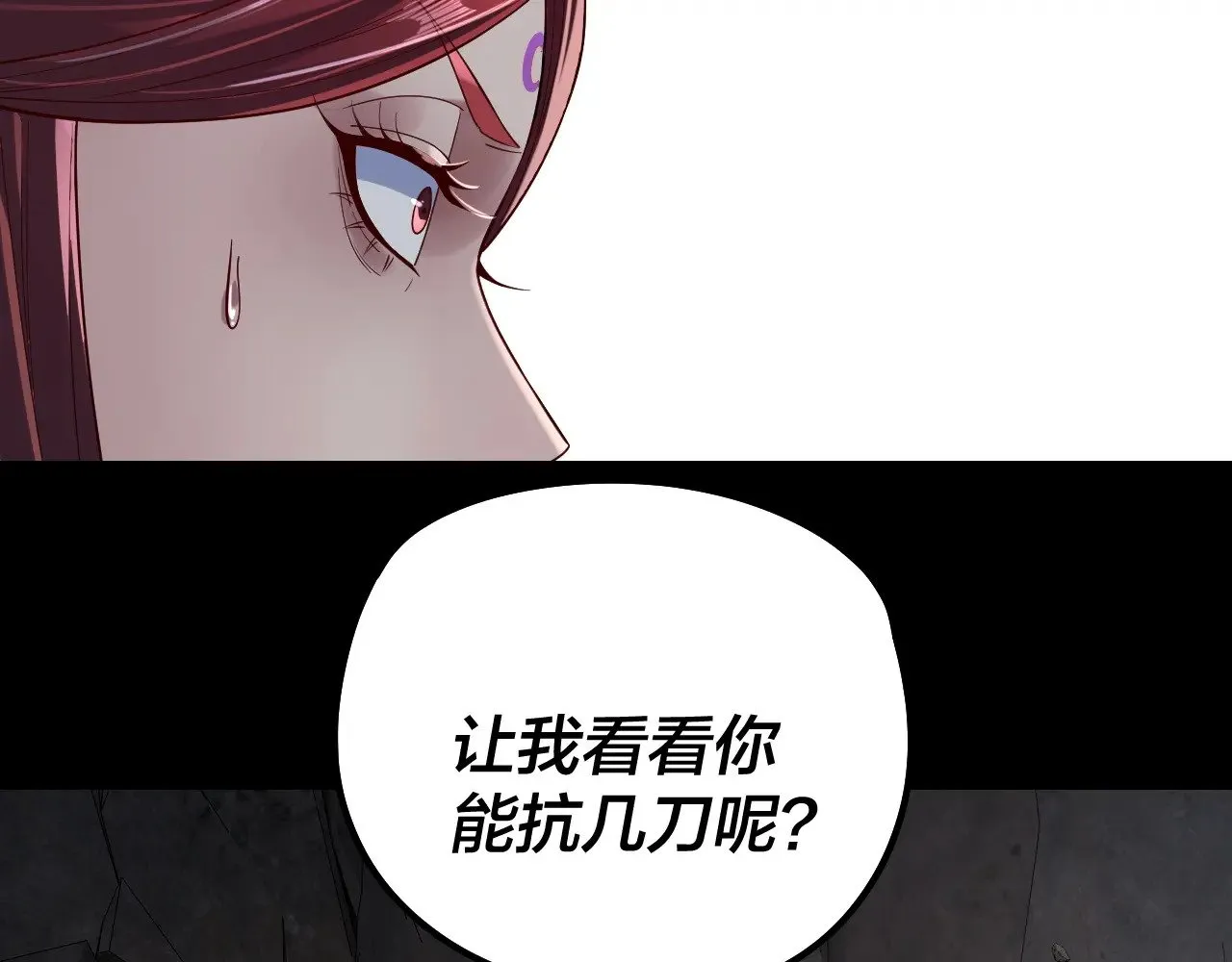 第202话 顾长歌没了？66