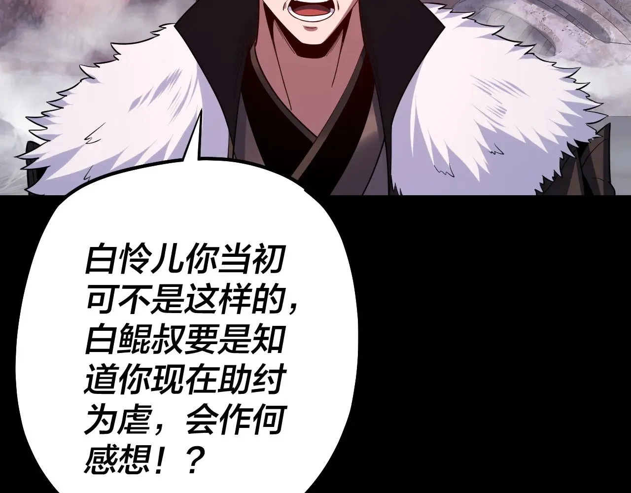 第198话 死门128