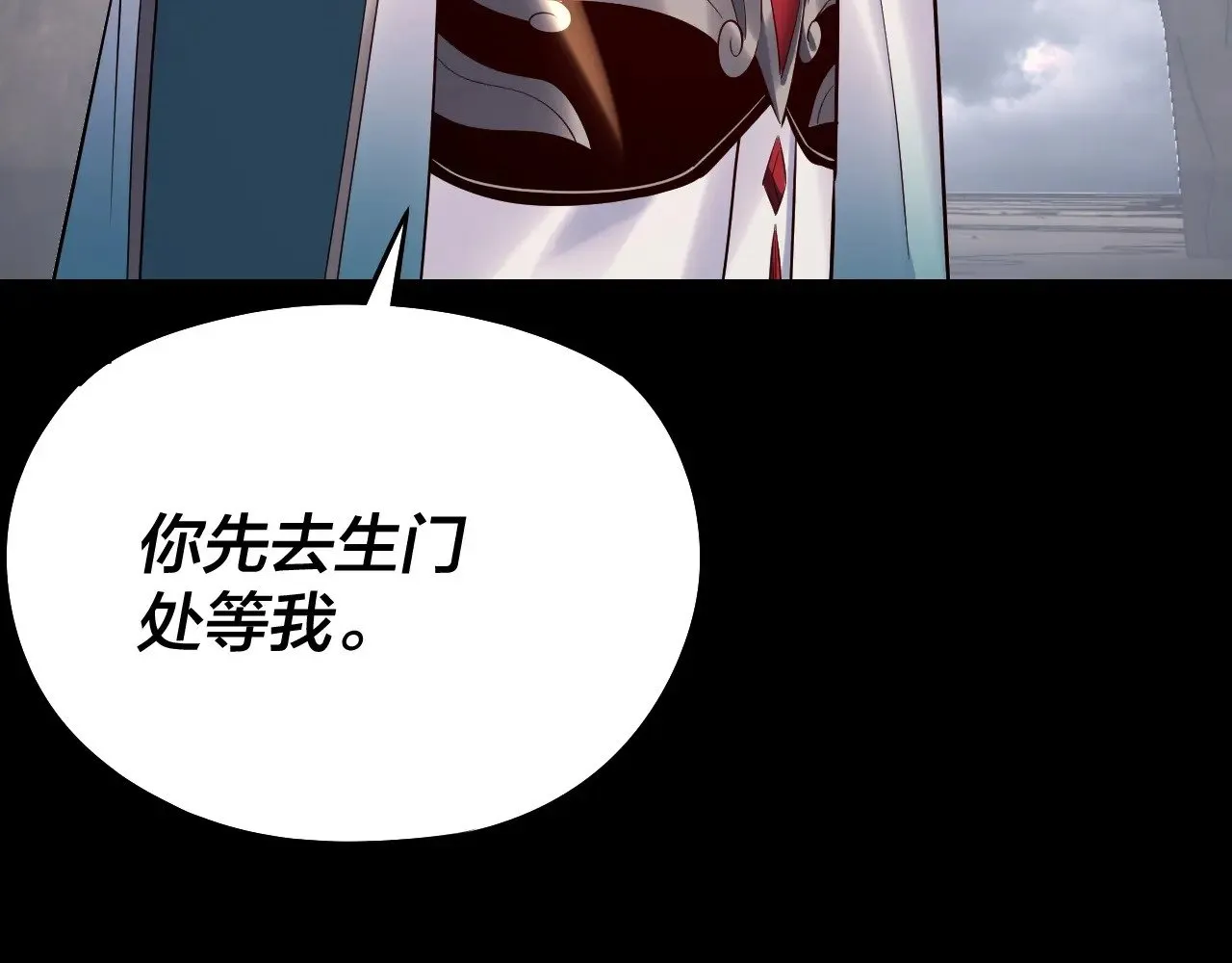 第202话 顾长歌没了？95