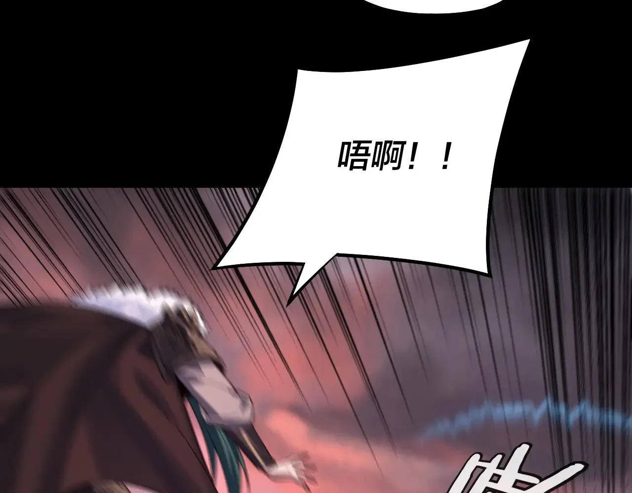 第199话 六大妖帝56