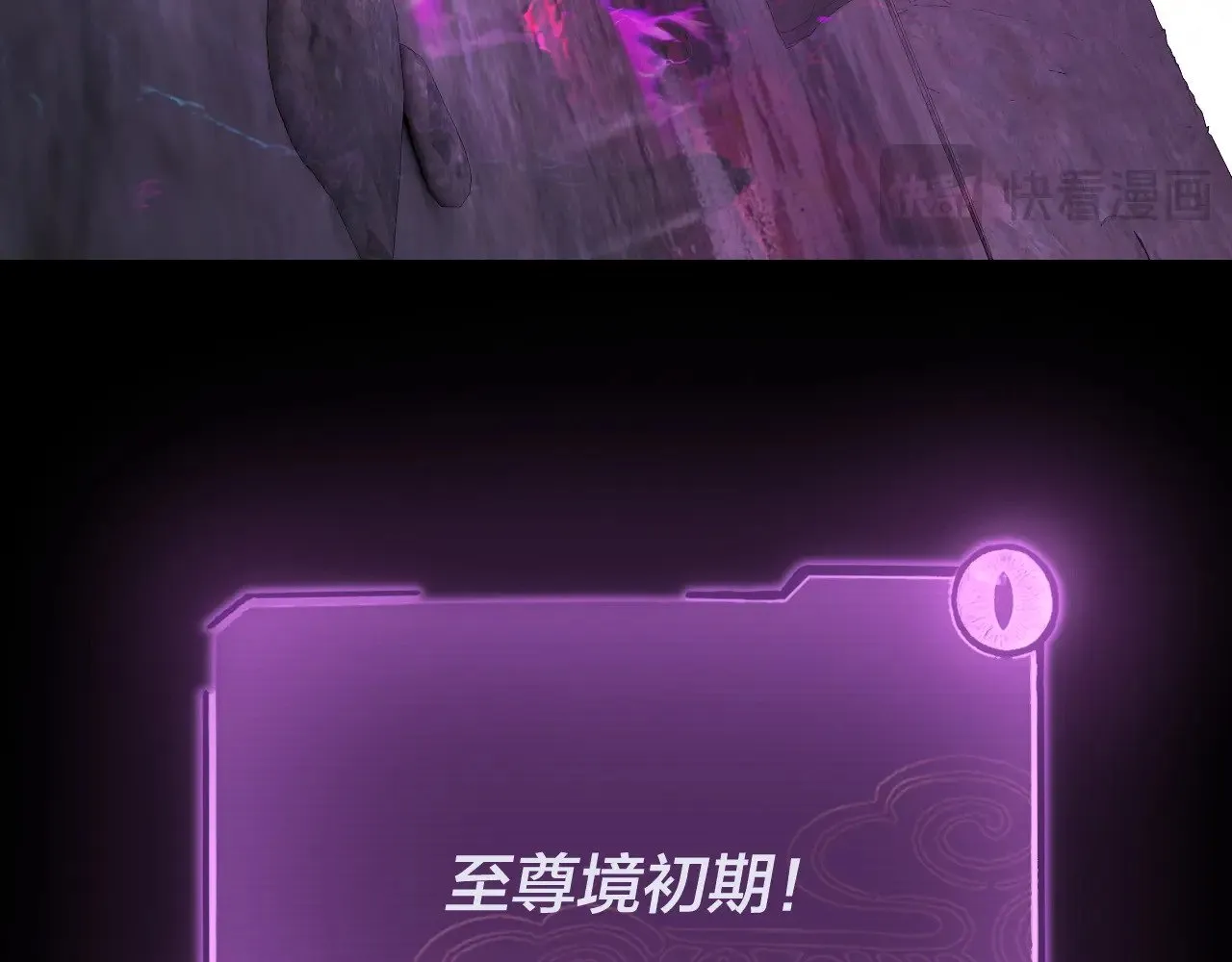 第202话 顾长歌没了？19