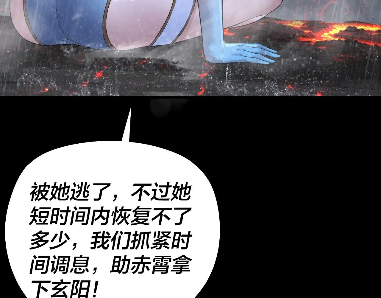 201话 哪有生机啊？27