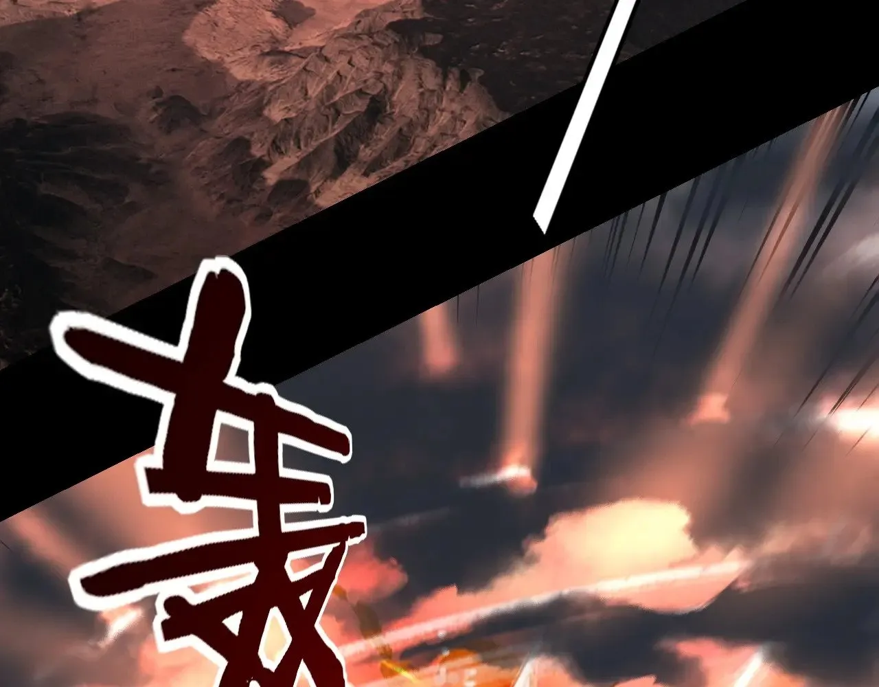 第200话 妖帝之争80