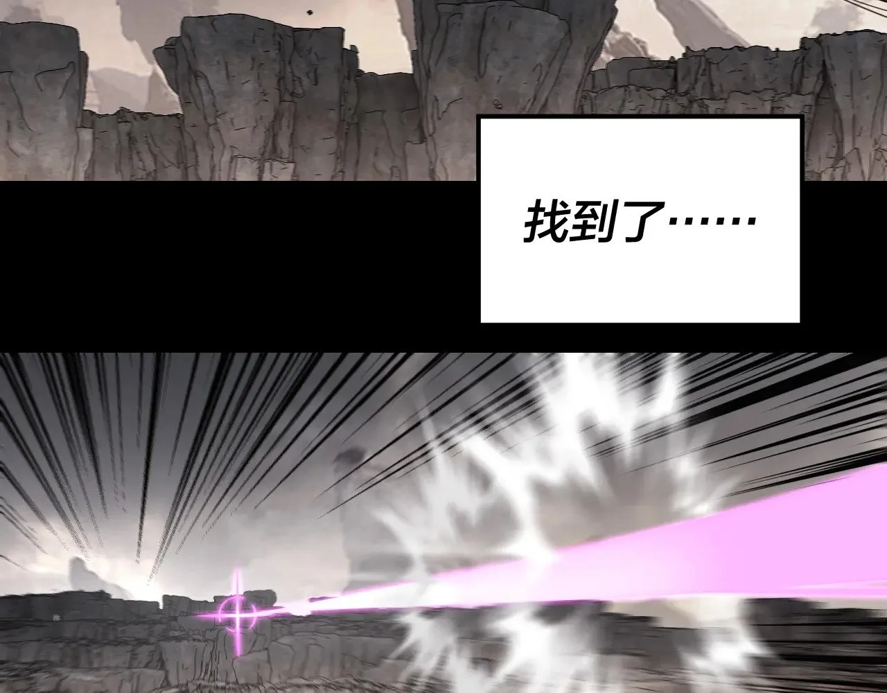 第200话 妖帝之争6