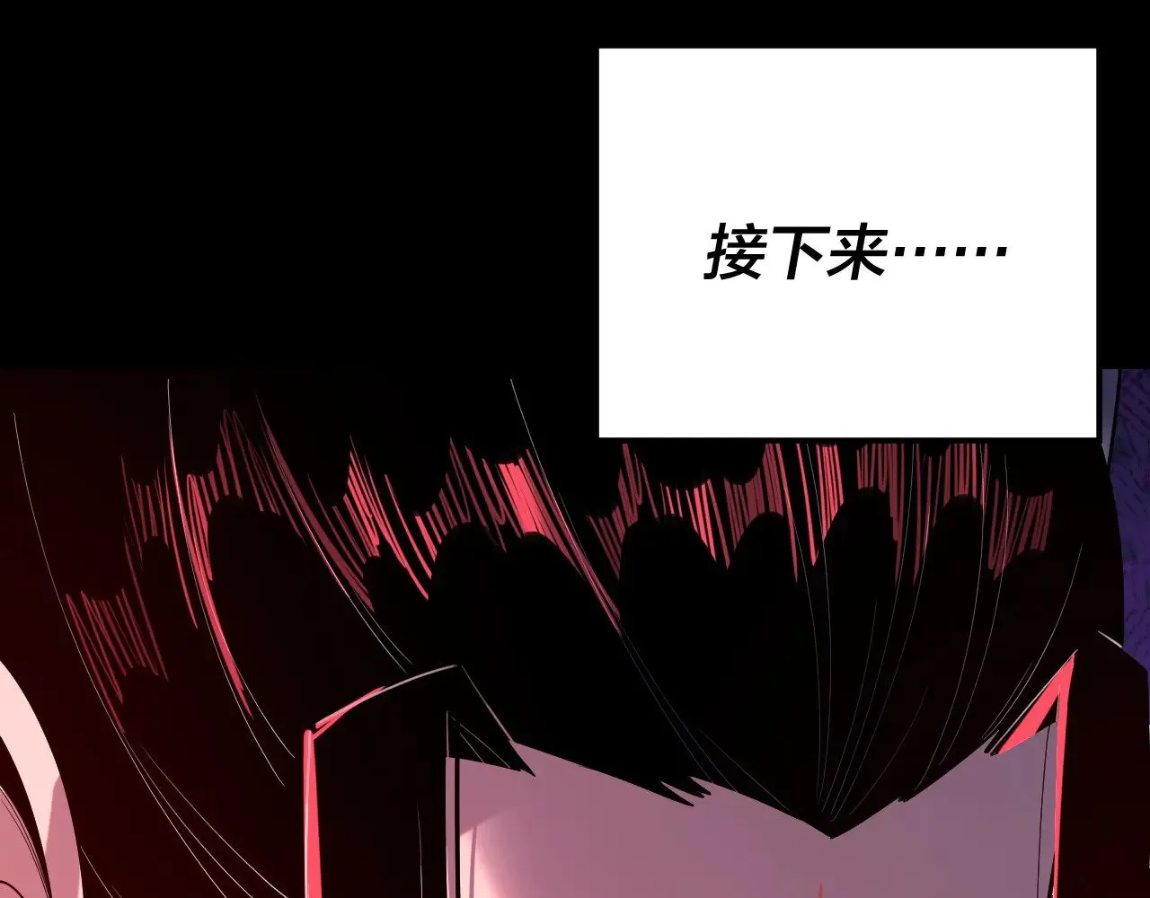 第199话 六大妖帝125