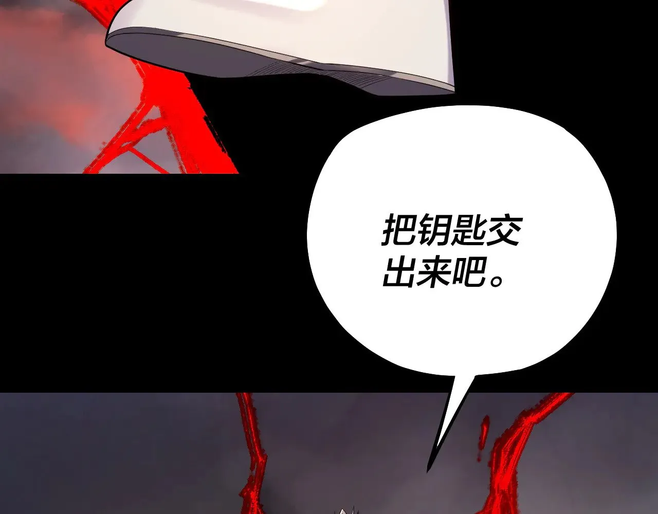 第199话 六大妖帝6