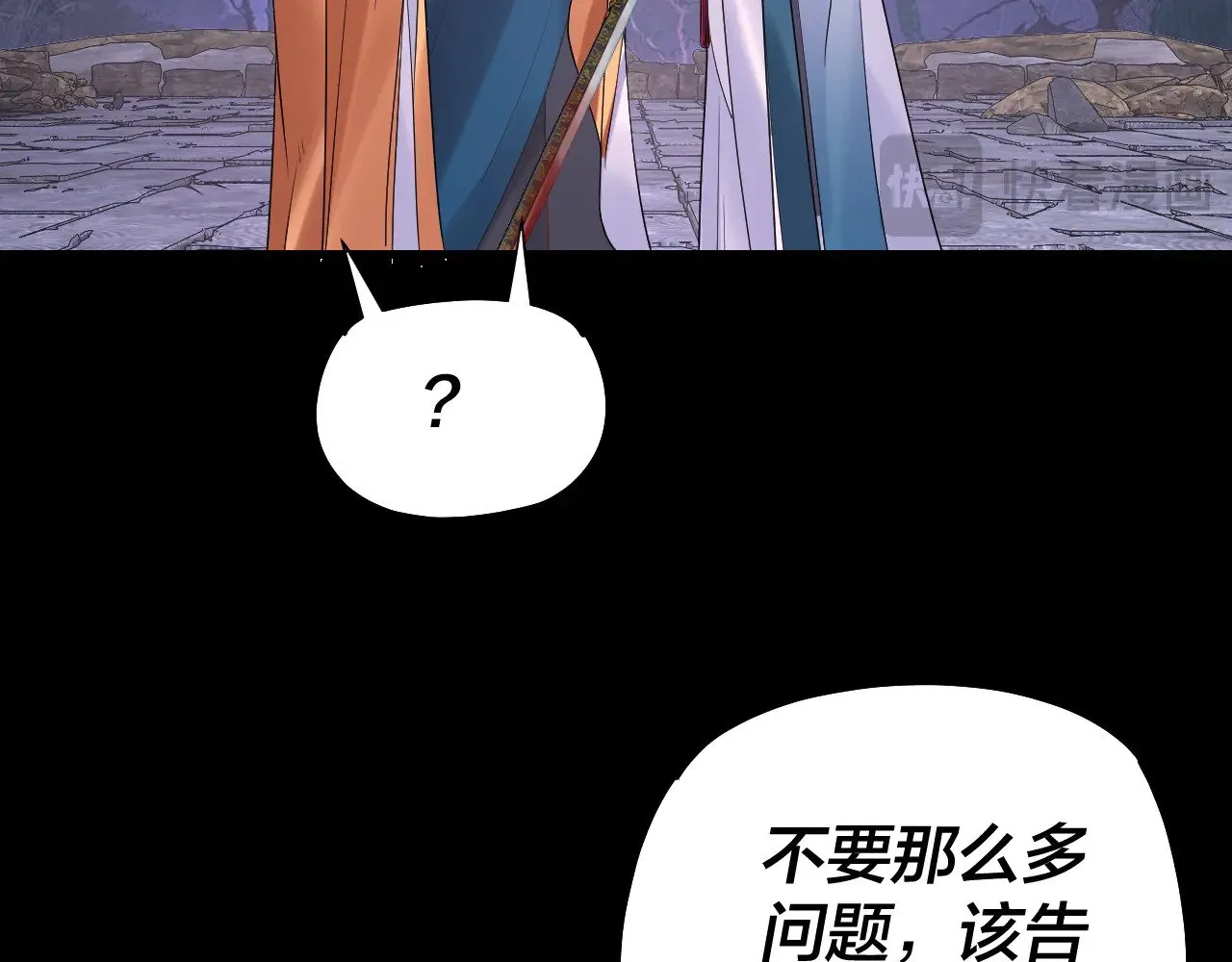 第198话 死门15