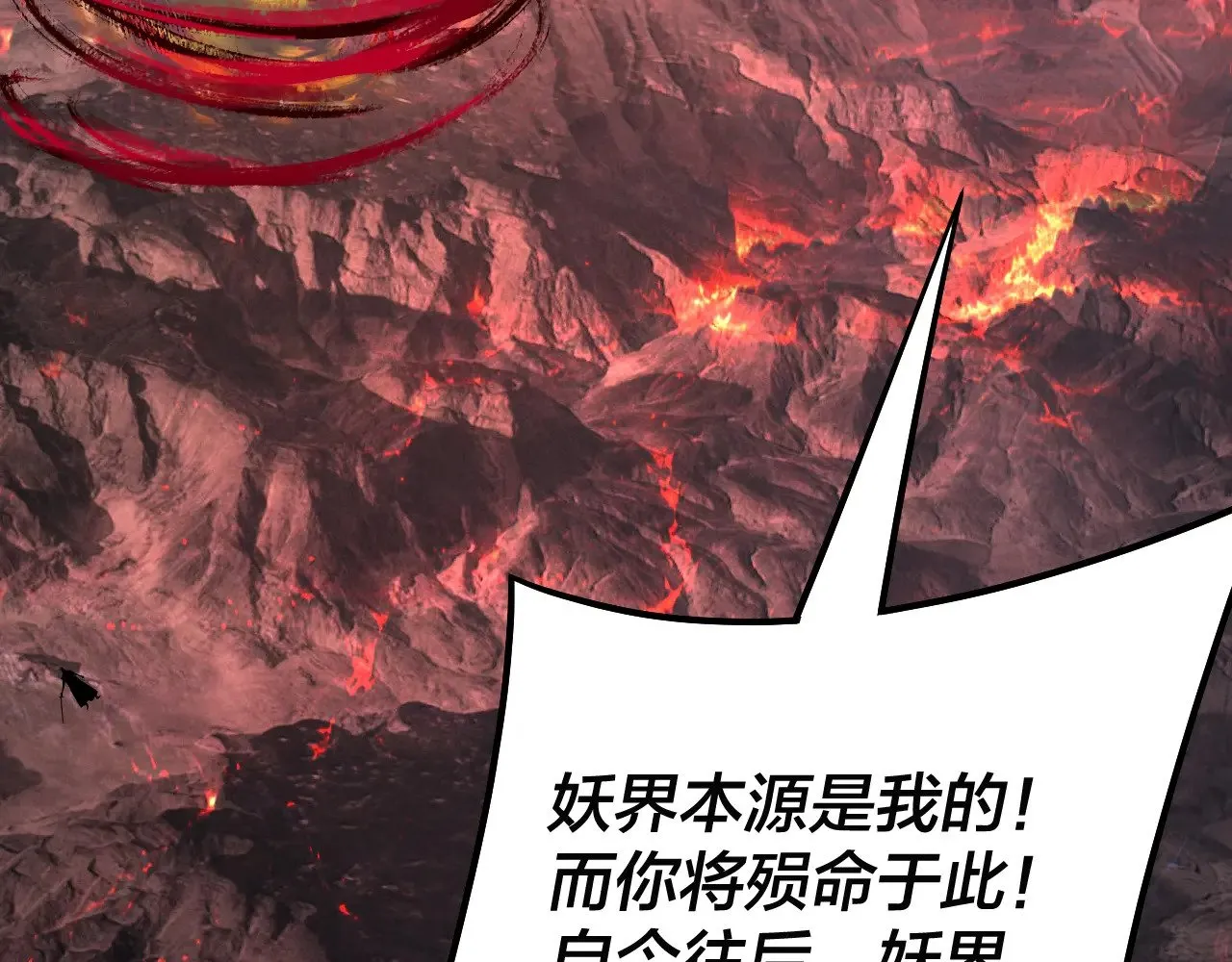 201话 哪有生机啊？75
