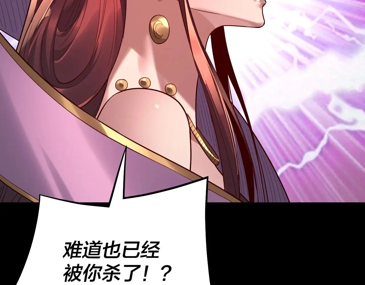 第202话 顾长歌没了？80
