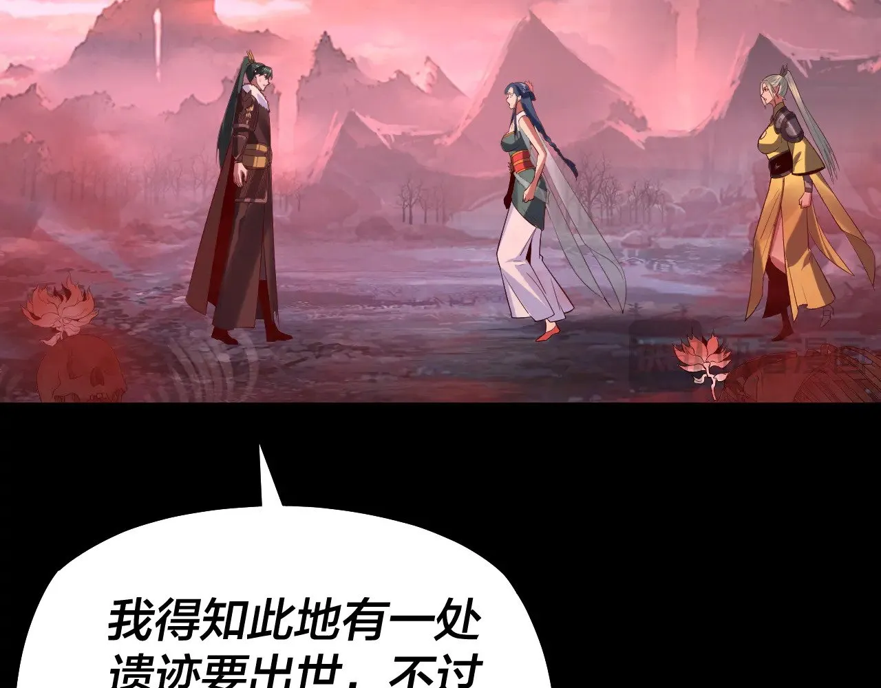 第198话 死门44
