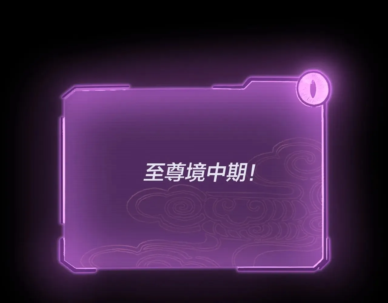 第202话 顾长歌没了？22