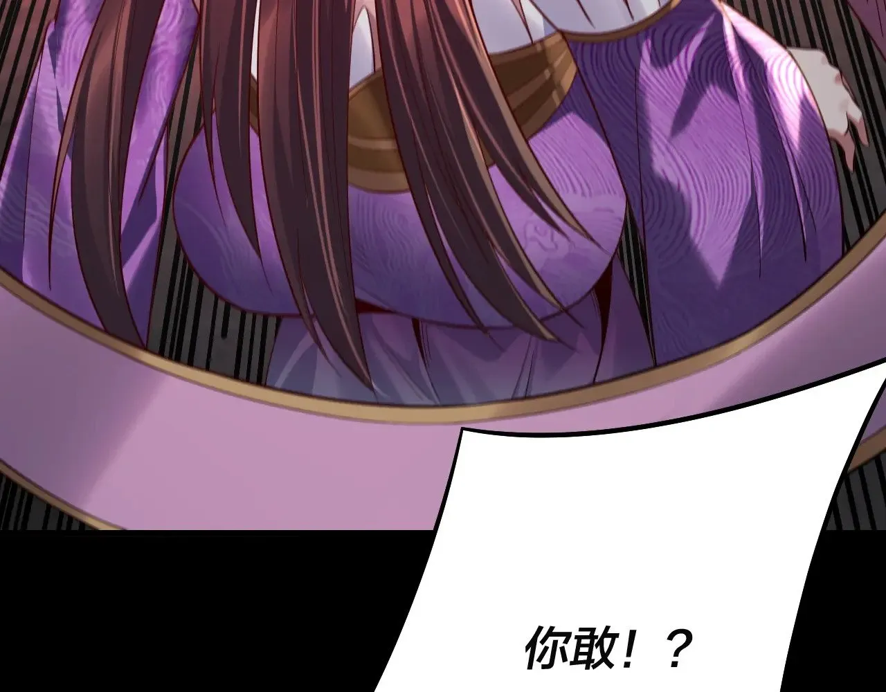 第202话 顾长歌没了？51