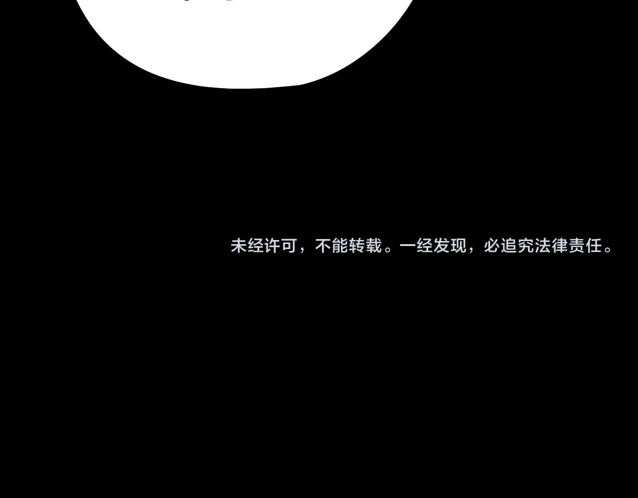 201话 哪有生机啊？133