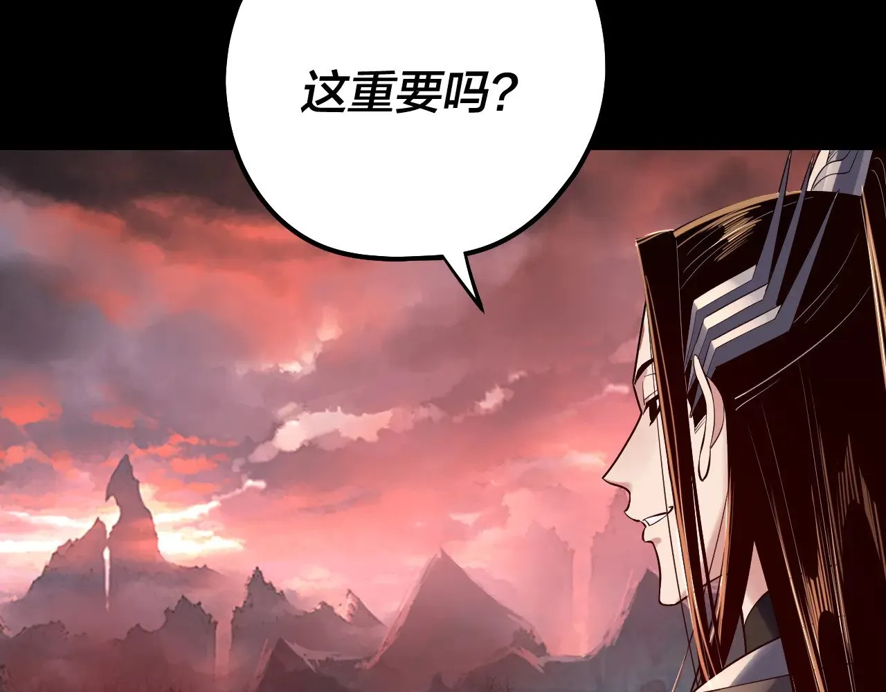 第198话 死门65