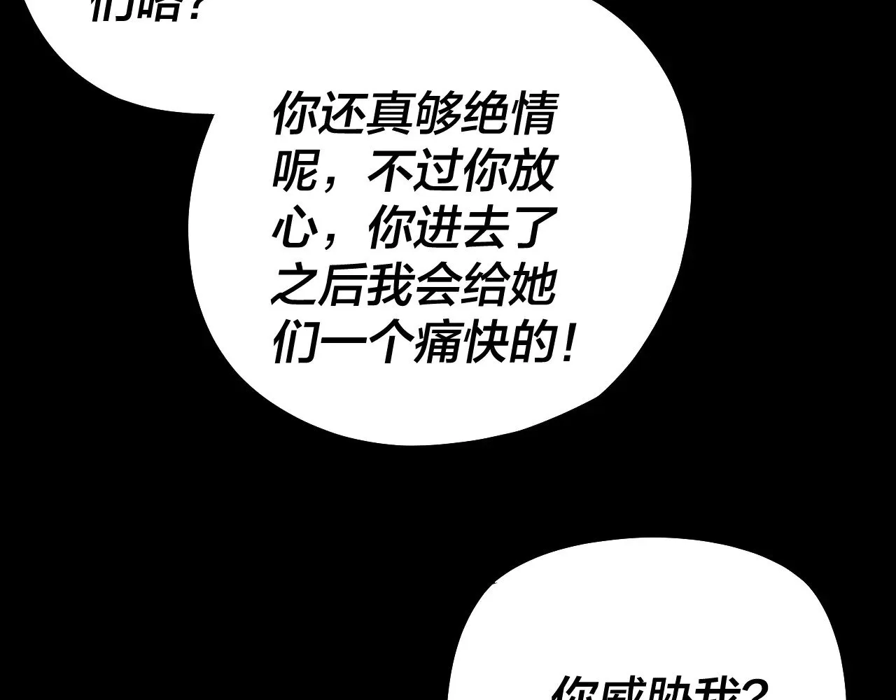 第198话 死门126