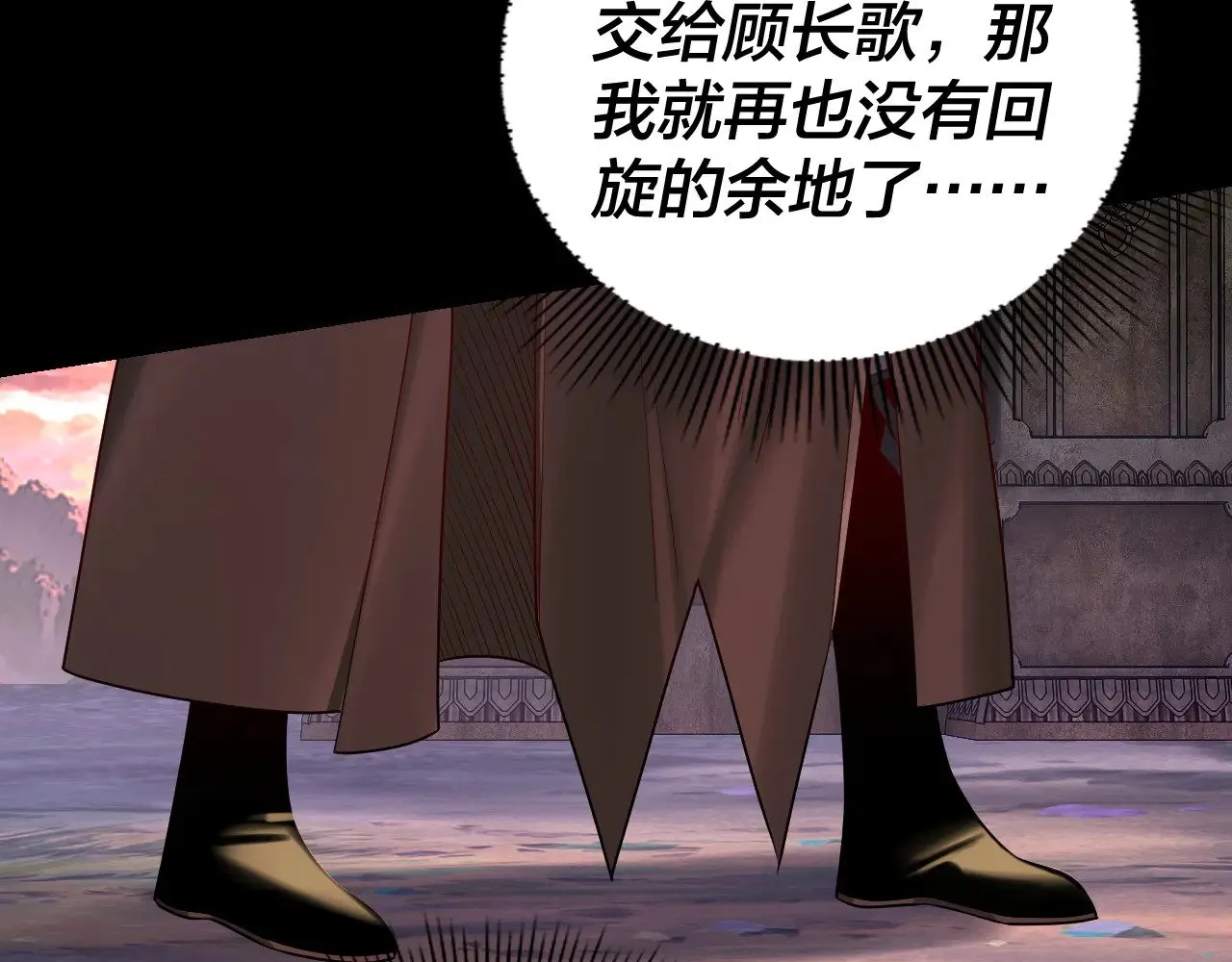 第199话 六大妖帝12