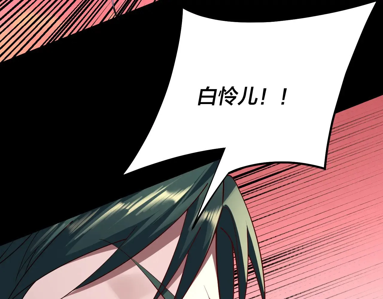 第198话 死门106