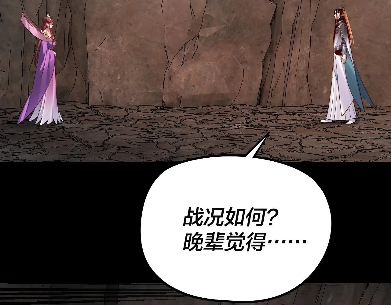 第202话 顾长歌没了？46