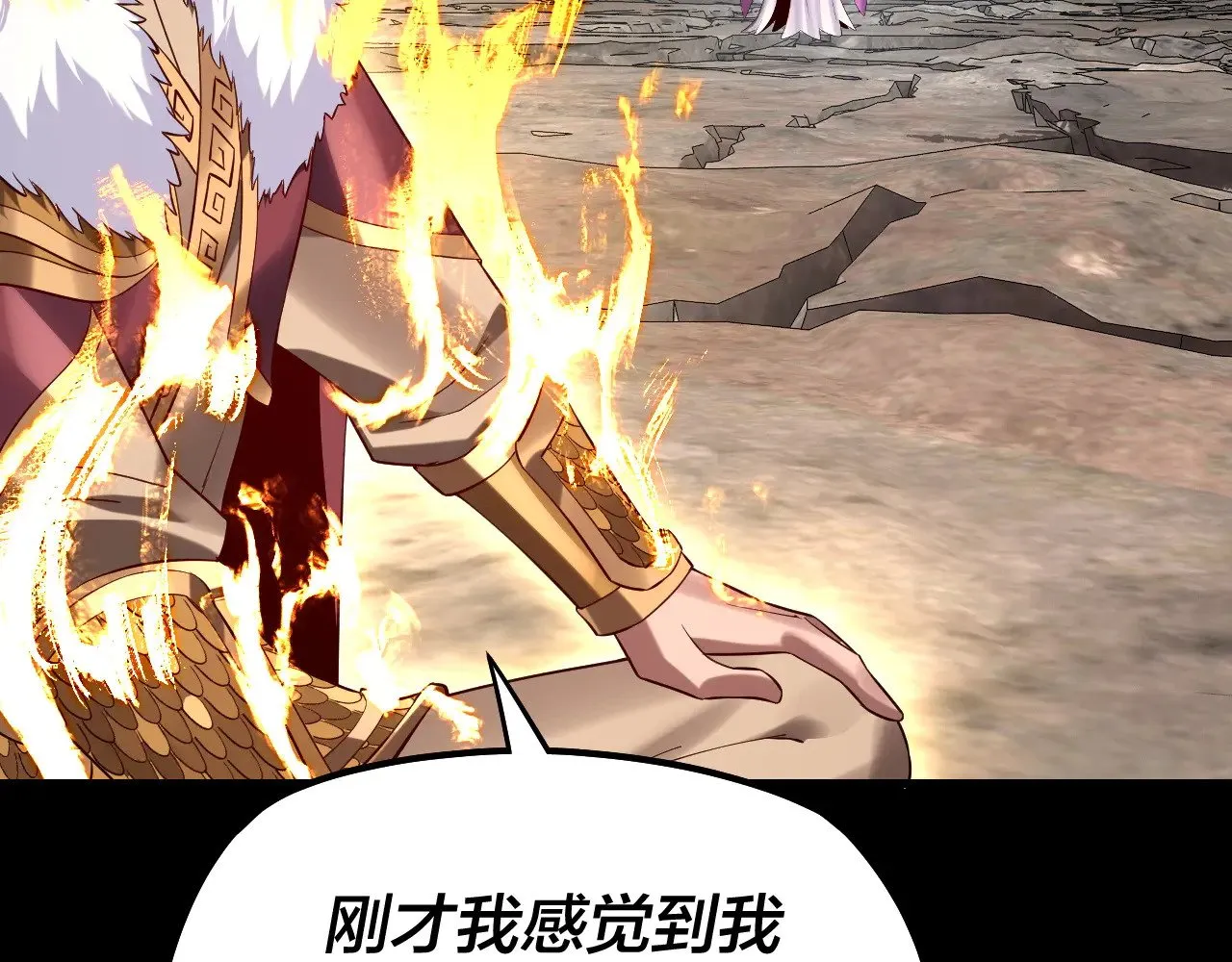 第199话 六大妖帝115