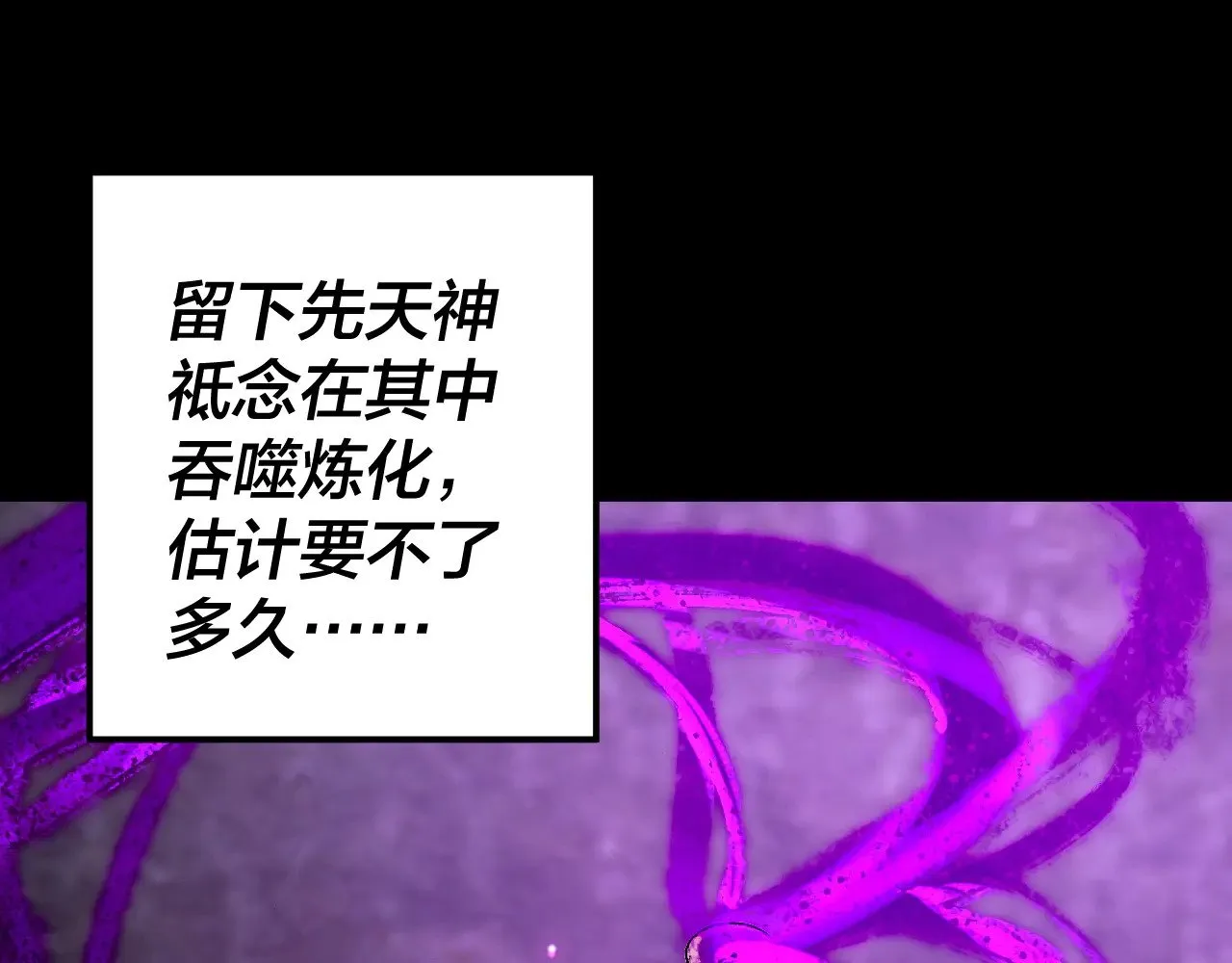 第198话 死门25