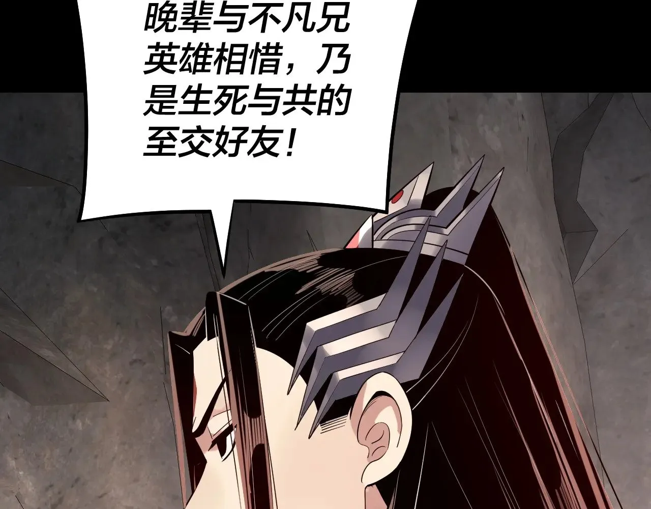 第200话 妖帝之争33
