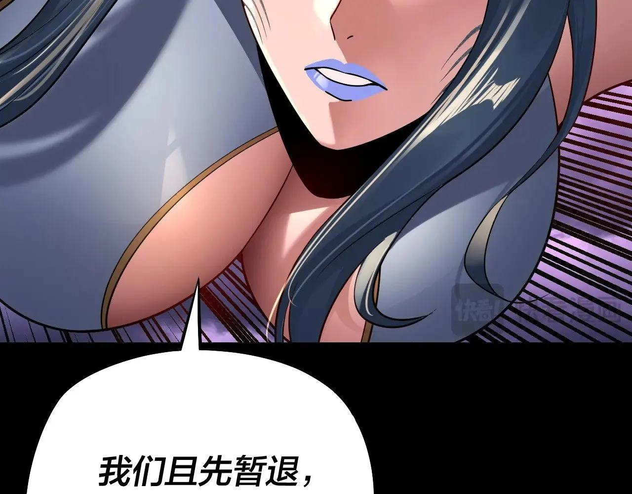 201话 哪有生机啊？110
