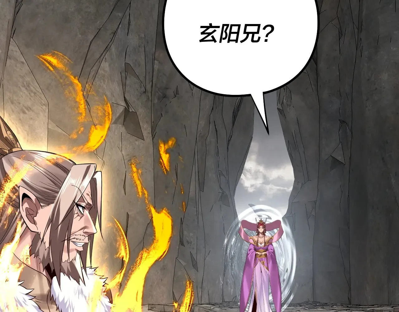 第199话 六大妖帝114