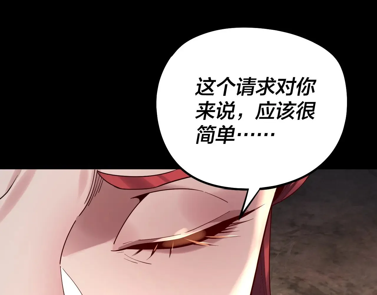 第202话 顾长歌没了？72