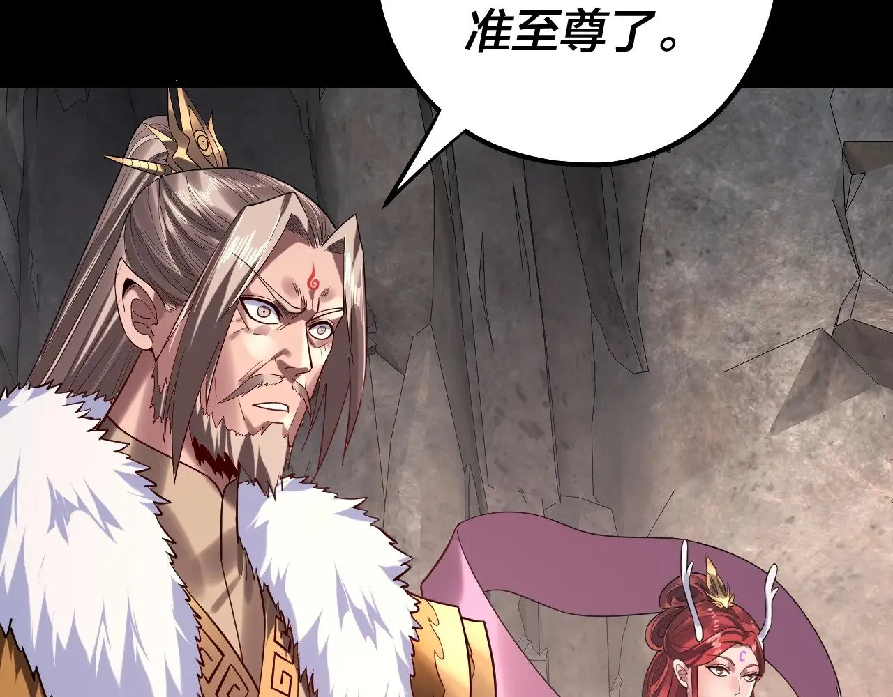 第200话 妖帝之争28