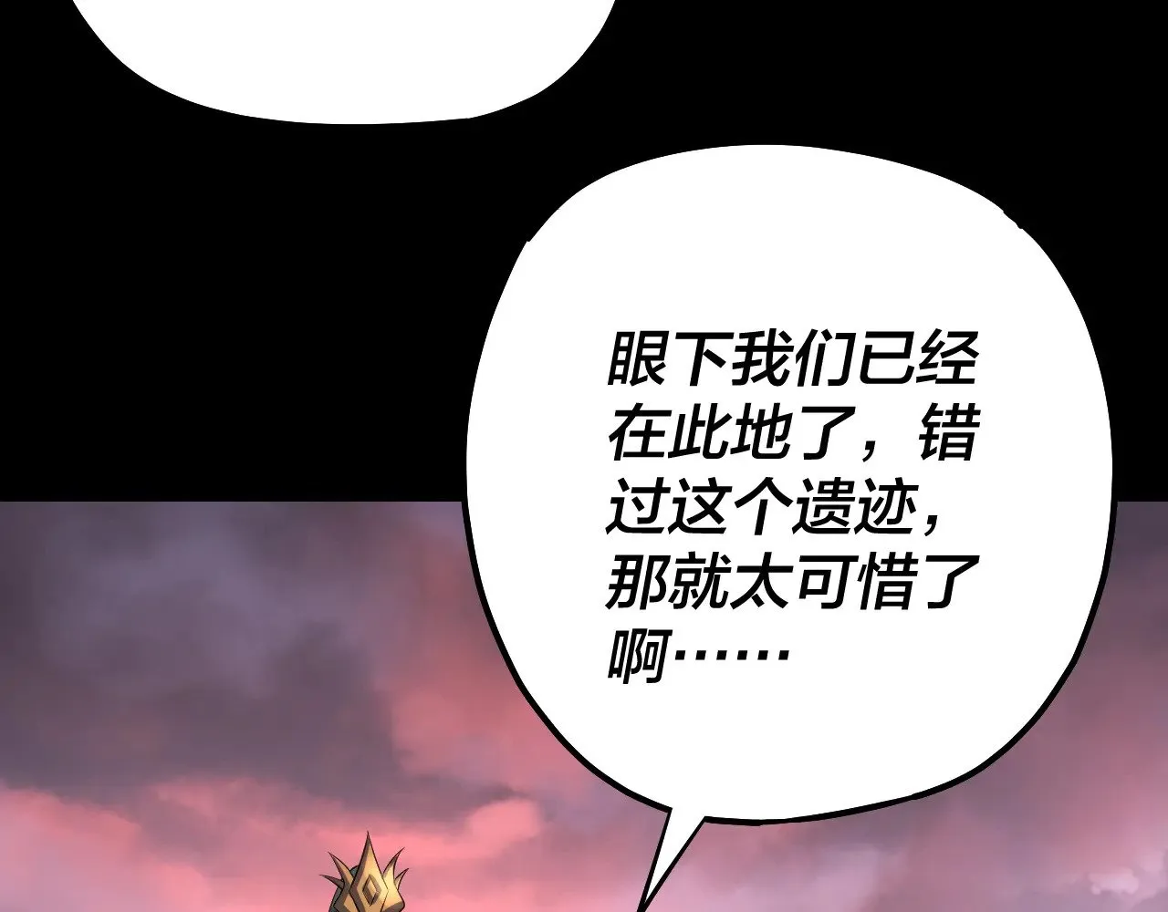第198话 死门53