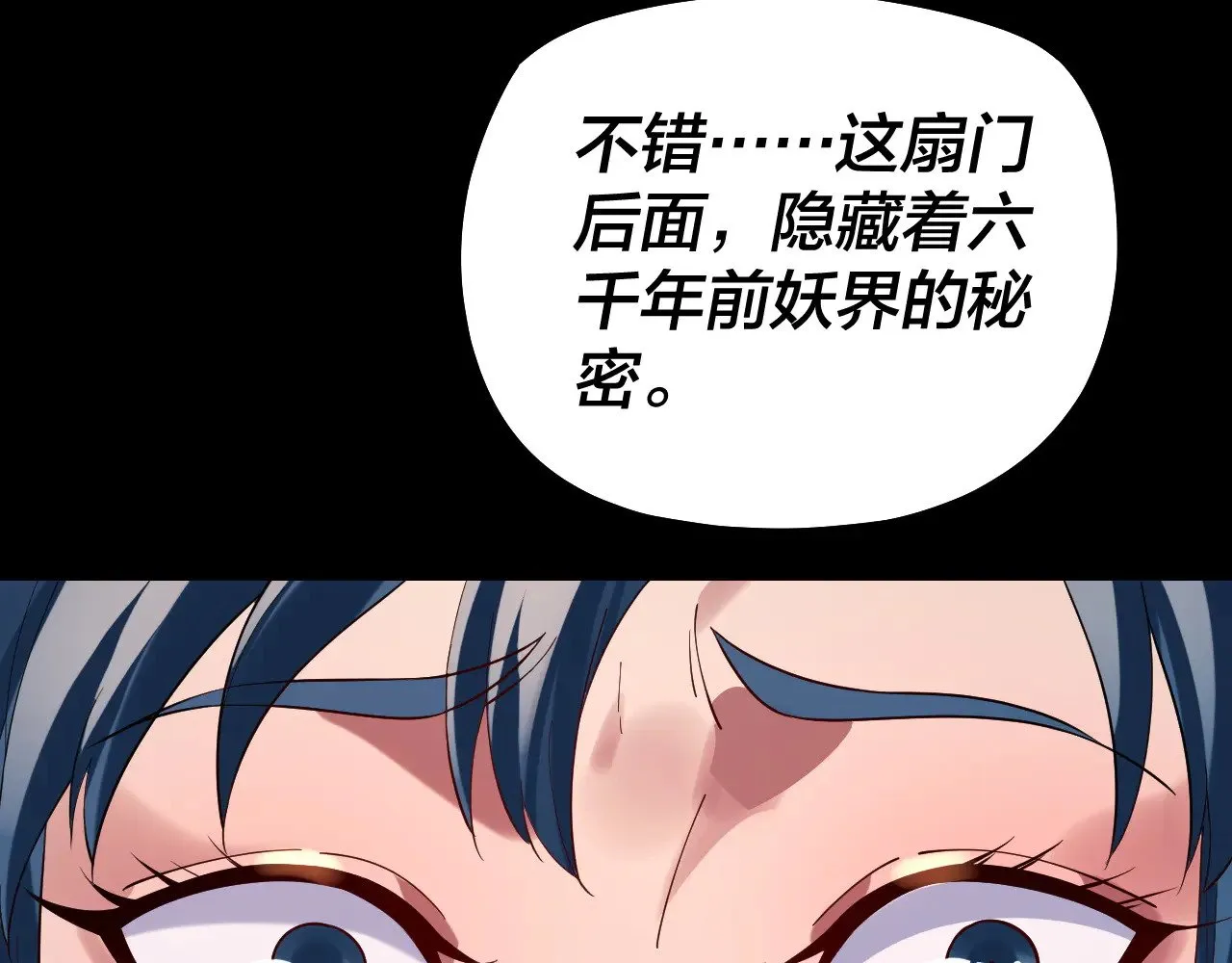 第198话 死门92