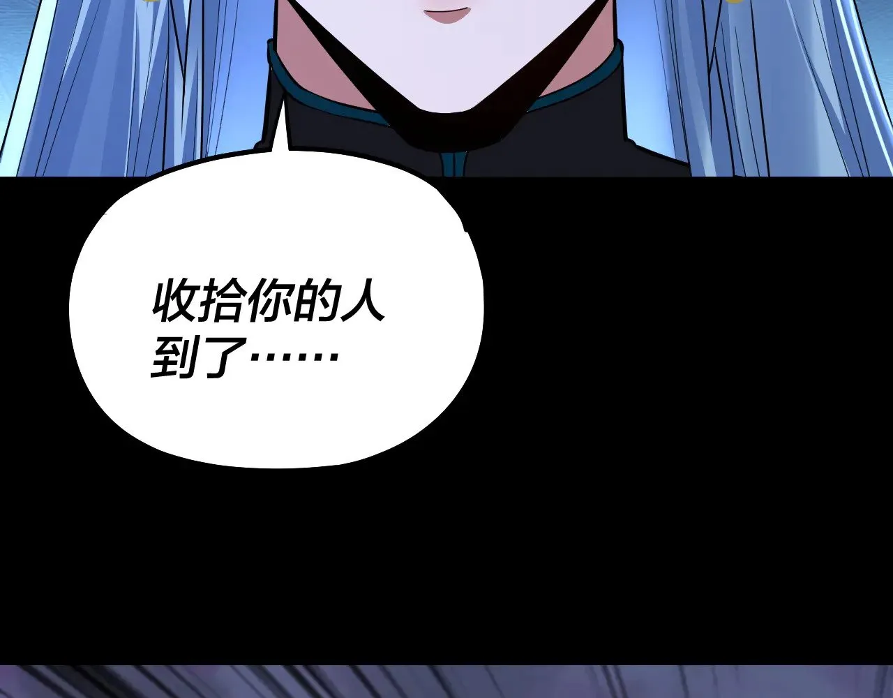 第198话 死门133